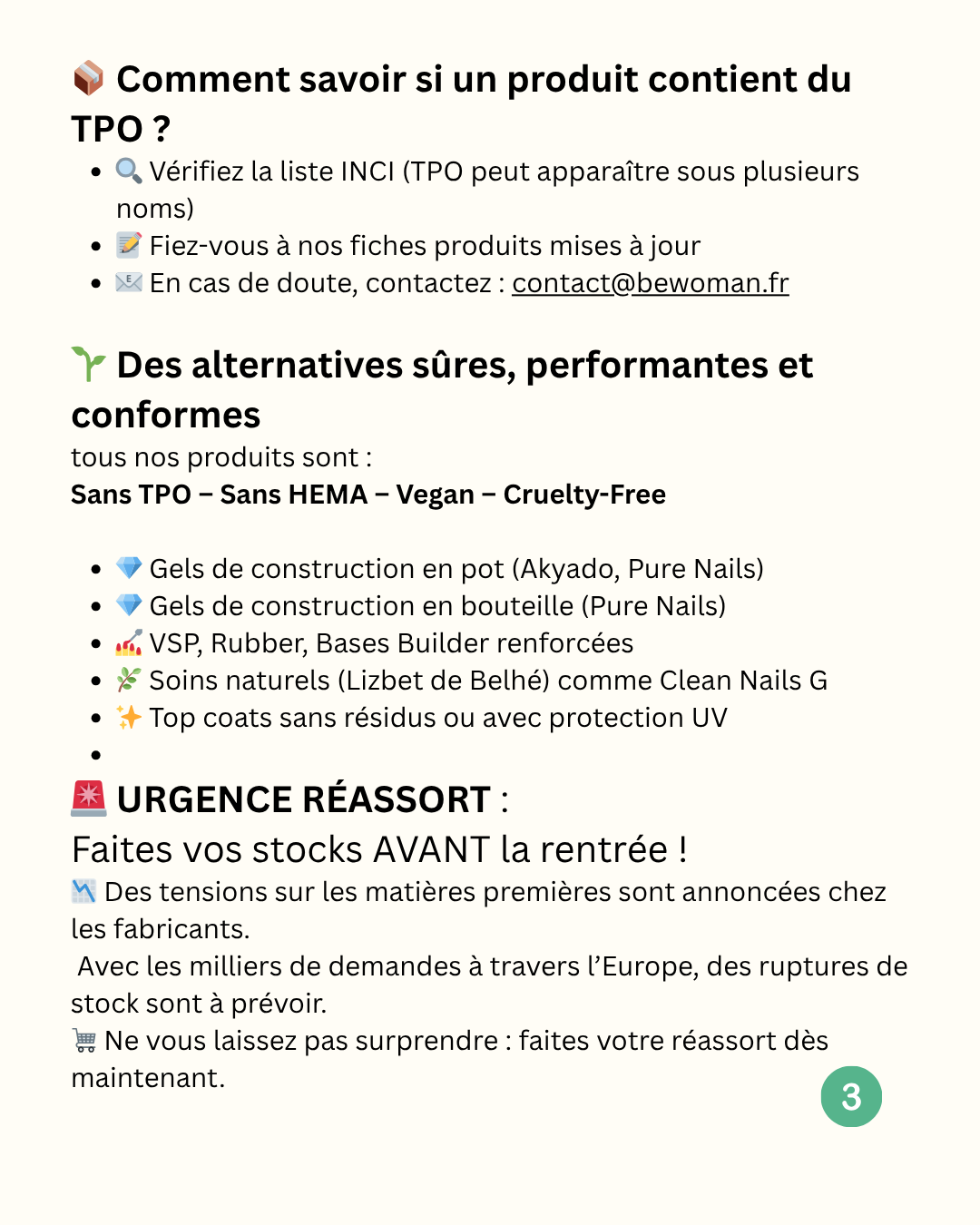 Urgences Réassort